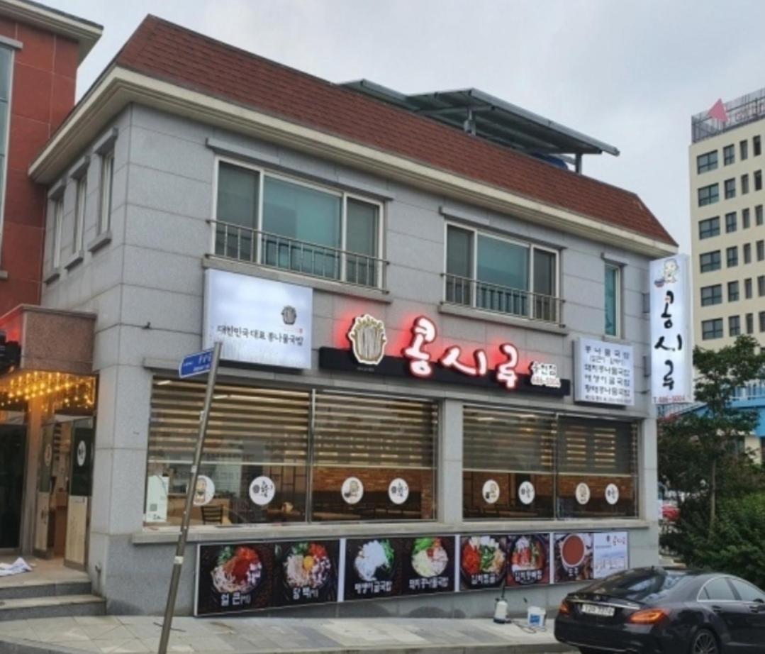 The Castle Ocean Suite Yeosu Exterior photo